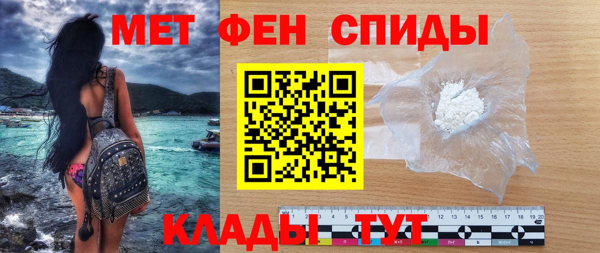 Amphetamine  Вход с VPN  Родники  Амфетамин 97% 