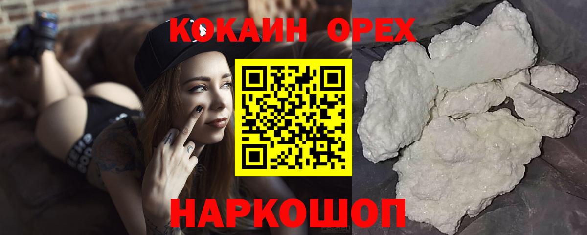 COCAIN Эквадор Родники