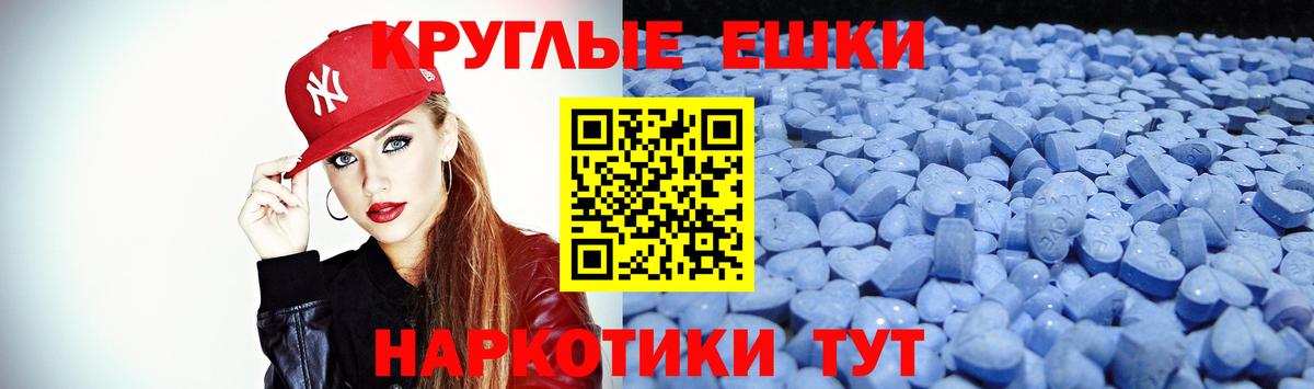 ЭКСТАЗИ 99% Родники