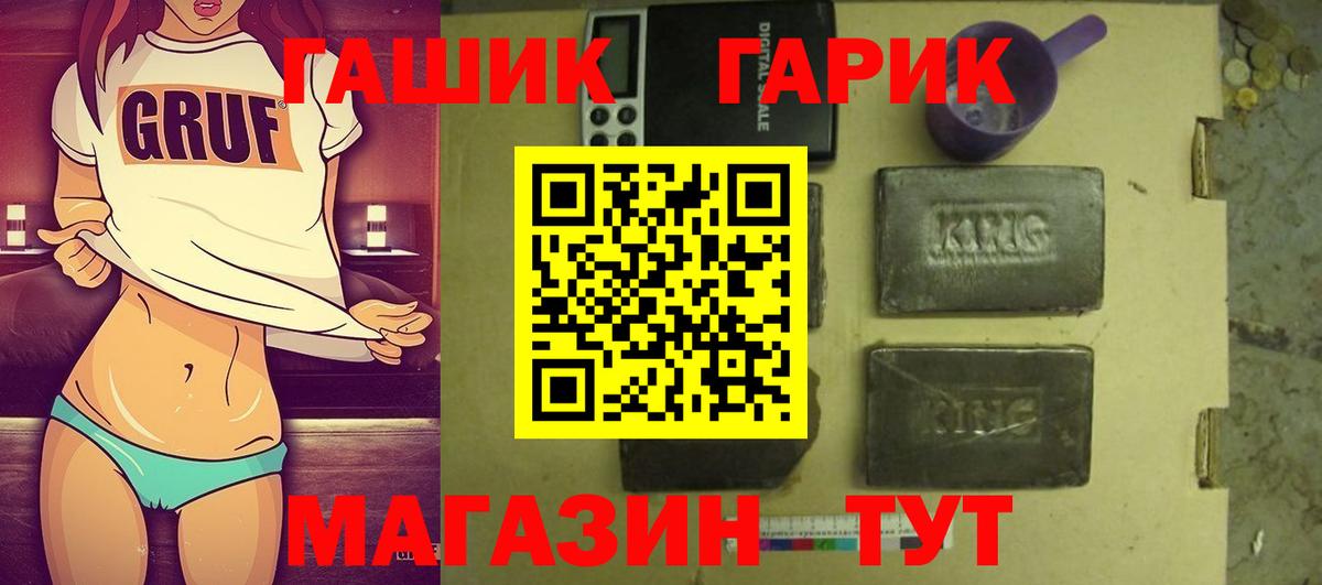 ГАШИШ AMNESIA HAZE Родники