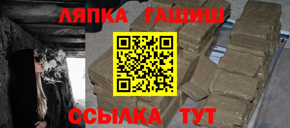 Гашиш Cannabis  Гашиш 40% ТГК  ГАШ  Вход с VPN  Родники 