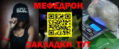 эйфоретик Волжск
