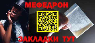 трава Волгодонск
