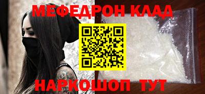 трава Волгодонск