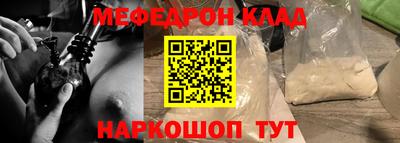 эйфоретик Волжск