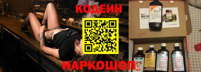 эйфоретик Волжск