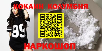 эйфоретик Волжск