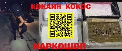 эйфоретик Волжск