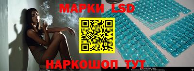 эйфоретик Волжск