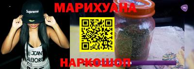 эйфоретик Волжск