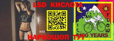 трава Волгодонск
