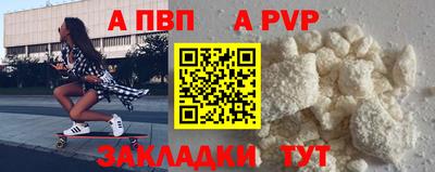 трава Волгодонск