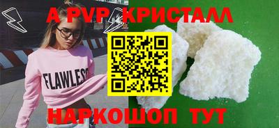 дмт Волжский