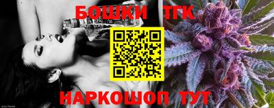 трава Волгодонск