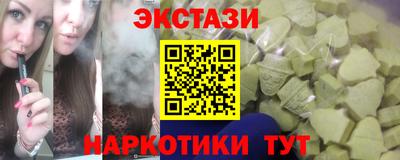 молекула духа Гатчина