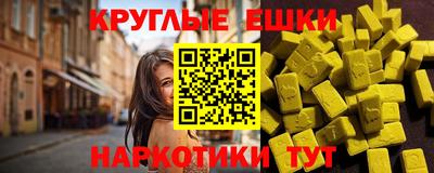 эйфоретик Волжск