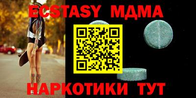 эйфоретик Волжск