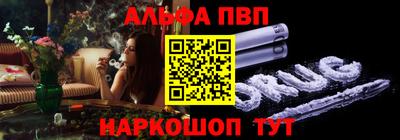 трава Волгодонск