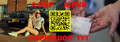 трава Волгодонск