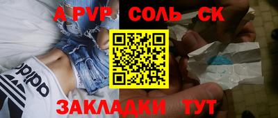 эйфоретик Волжск