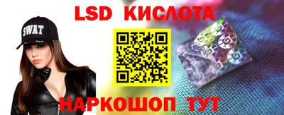 эйфоретик Волжск