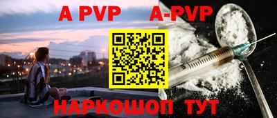 эйфоретик Волжск