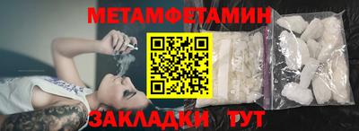 эйфоретик Волжск