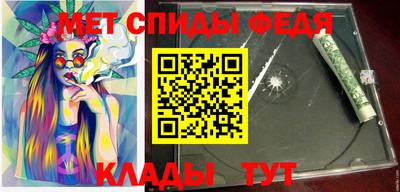 эйфоретик Волжск