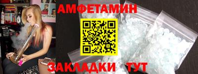 дмт Волжский