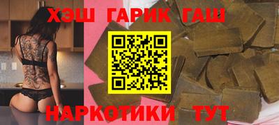 трава Волгодонск