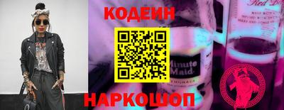 эйфоретик Волжск