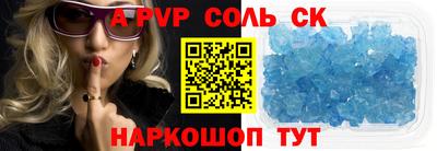 трава Волгодонск