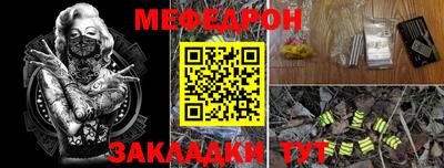 дмт Волжский