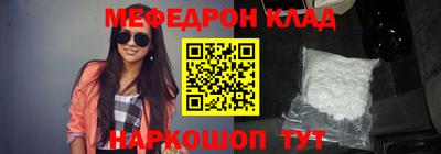 дмт Волжский