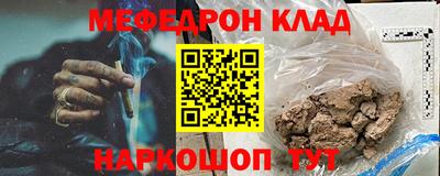 трава Волгодонск