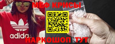 трава Волгодонск