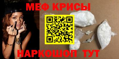 трава Волгодонск