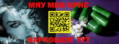 трава Волгодонск