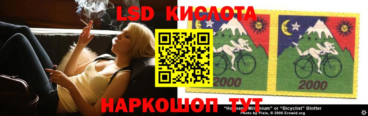 hydra ТОР  Вход с VPN  Родники  ЛСД экстази ecstasy  ЛСД экстази ecstasy 