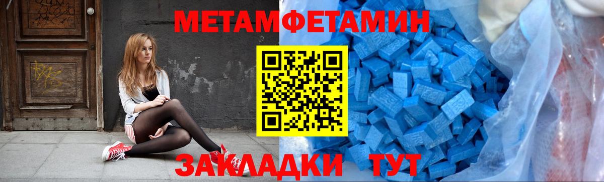 Метамфетамин Декстрометамфетамин 99.9% Родники