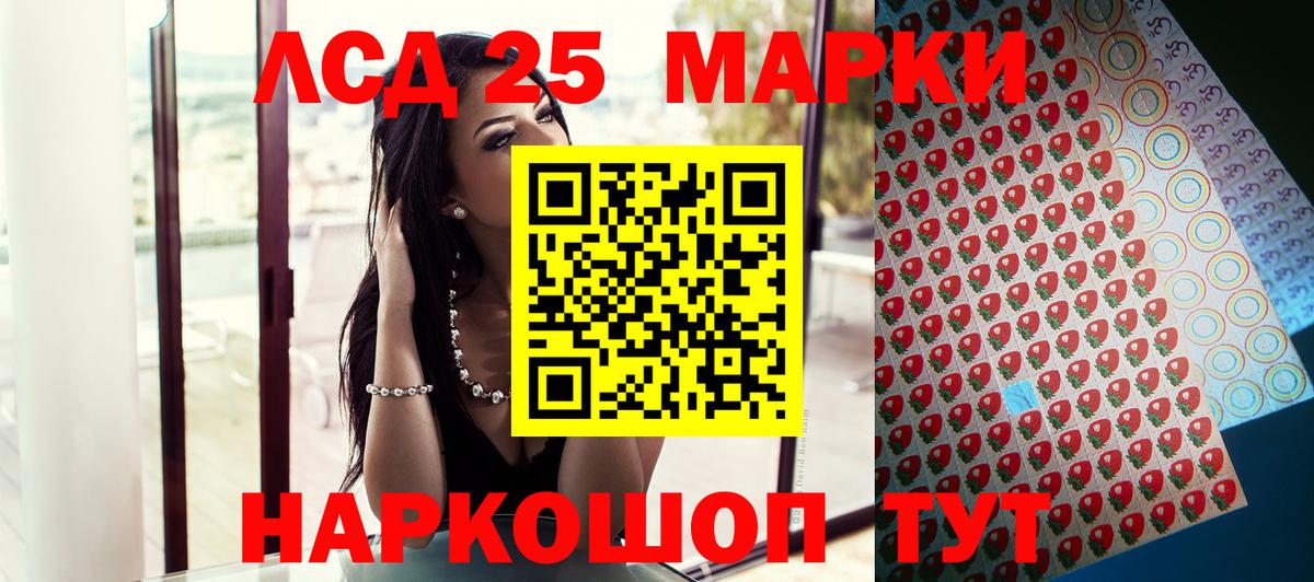 Родники  Наркотические марки 1,5мг  Наркотические марки 1,5мг  купить  сайты  Вход с VPN 