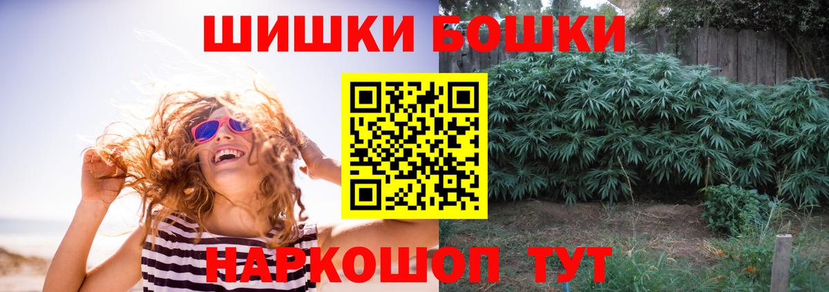 Каннабис AK-47 Родники