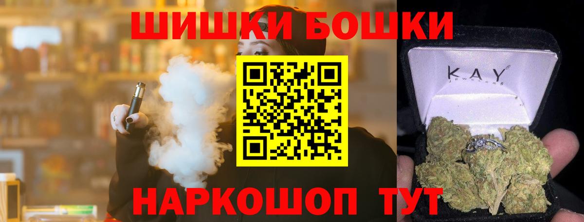Канабис ГИДРОПОН  Вход с VPN  Шишки марихуана тримм  Родники  МАРИХУАНА LSD WEED 